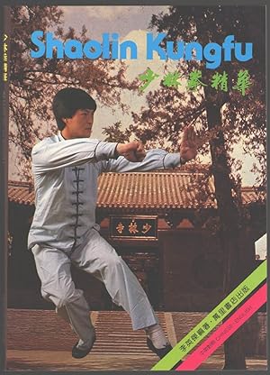 Image du vendeur pour Shaolin Kungfu mis en vente par Aardvark Book Depot