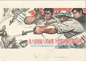 Seller image for Wei da de Yuenan ren min bi sheng, wan e de Meiguo qin lue zhe bi bai!]. [Chinese Vietnam War Print - The Great People of Vietnam Must Win, the Evil American Invaders Must Be Defeated!]. for sale by Asia Bookroom ANZAAB/ILAB