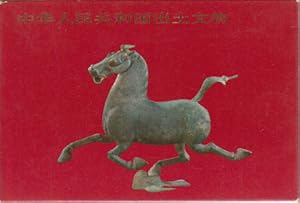 Archaeological Finds of the People's Republic of China.            . [Zhonghua Renmin Gongheguo c...