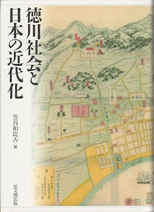 Seller image for Tokugawa shakai to Nihon no kindaika]. [Tokugawa Society and Modernisation of Japan]. for sale by Asia Bookroom ANZAAB/ILAB