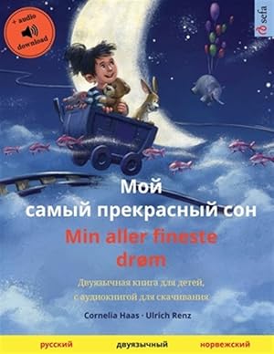 Seller image for Min aller fineste drm ( - ):    ,     -Language: russian for sale by GreatBookPrices