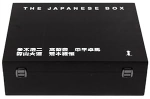 THE JAPANESE BOX