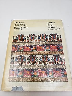 Seller image for State Museum of Ethnography and Crafts under the UKR.SSR Academy of Sciences for sale by Barberry Lane Booksellers