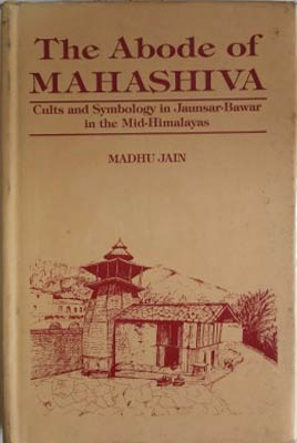 Seller image for Abode of Mahashiva, The for sale by SEATE BOOKS