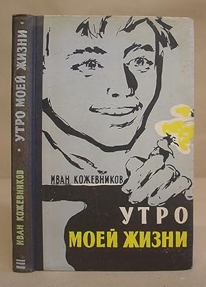 Image du vendeur pour Utro Moei Zhizni - Povest' mis en vente par Eastleach Books