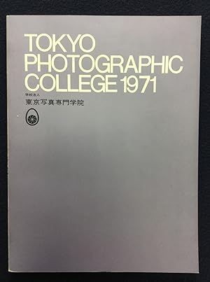 TOKYO PHOTOGRAPHIC COLLEGE 1971 1971 Japanese Photobook