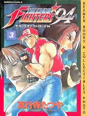 The King of Fighters '94 Gaiden, Vol. 3: In Japanese