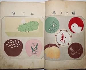 [Japanese Candy Trade Catalogue] Wagashi Seiho Koshu Roku Zokuhen