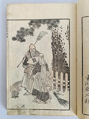 Hokusai Manga shohen. I