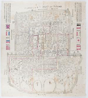 Map of Peking.        .[Jing cheng nei wai quan tu].