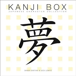 Seller image for Kanji Box (Paperback) for sale by Grand Eagle Retail