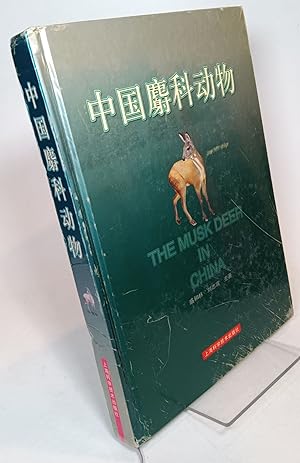 Bild des Verkufers fr The Musk Deer of China - Chinese text zum Verkauf von COLLINS BOOKS