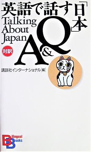 Talking About Japan. Q & A