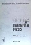 Seller image for Problems of fundamental physics : proceedings, 7th Lomonosov Conference on Elementary Particle Physics (24-30 August 1995, Moscow, Russia) for sale by Agapea Libros