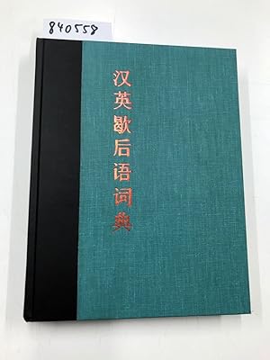 Image du vendeur pour A Chinese-English Dictionary of Enigmatic Folk Similes (Xiehy) mis en vente par Versand-Antiquariat Konrad von Agris e.K.