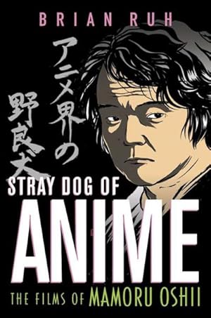 Seller image for Stray Dog of Anime : The Films of Mamoru Oshii for sale by AHA-BUCH GmbH