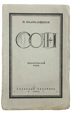 [AN EARLY SOVIET STUDY OF SLEEP] Son: Biologicheskiy ocherk [i.e. Sleep: Biological Essay]