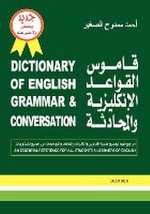 Seller image for Dictionary of English Grammar & Conversation for sale by AHA-BUCH GmbH