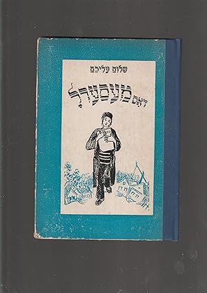 Bild des Verkufers fr Dos Meserl fun Sholom Aleichem gekirtz un mit fartaitchungen tsum sof fun yeder kapitel [The penknife by Sholom Aleichem abridged with glossery at the end of each chapter] zum Verkauf von Meir Turner