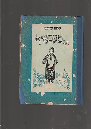 Bild des Verkufers fr Dos Meserl fun Sholom Aleichem gekirtz un mit fartaitchungen tsum sof fun yeder kapitel [The penknife by Sholom Aleichem abridged with glossery at the end of each chapter] zum Verkauf von Meir Turner