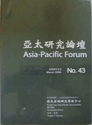 Image du vendeur pour Asia-Pacific Forum, 2009/ March No. 43 mis en vente par SEATE BOOKS