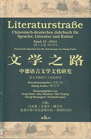 Seller image for Literaturstrae. Chinesisch-deutsches Jahrbuch fr Sprache, Literatur und Kultur. Band 15 - 2014. for sale by Antiquariat Immanuel, Einzelhandel