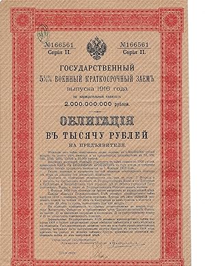 1916 Tsarist Russian Military Bond Certificate