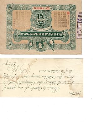 Republic of China, 1927 Nationalist Government Lottery Bond Certificate