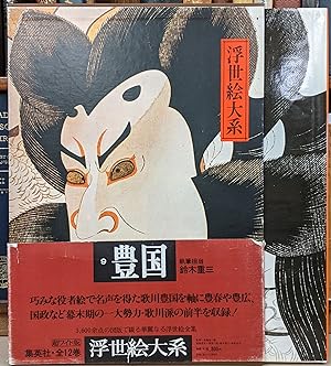 Seller image for Ukiyo-e Taikei: A Survey of Japanese Prints, vol. 9 for sale by Moe's Books