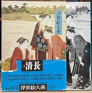 Seller image for Ukiyo-e Taikei: A Survey of Japanese Prints, Vol 4 for sale by Moe's Books