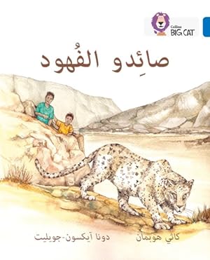 Bild des Verkufers fr Leopard Poachers zum Verkauf von GreatBookPrices