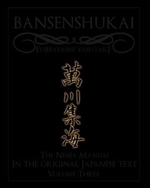 Bild des Verkufers fr Bansenshukai : The Original Japanese Text -Language: japanese zum Verkauf von GreatBookPricesUK