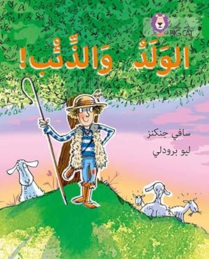 Seller image for Boy and the Wolf for sale by GreatBookPrices