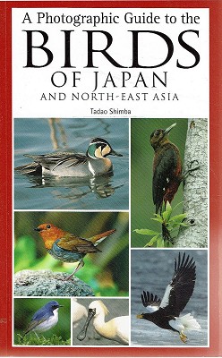 A Photographic Guide To The Birds Of Japan And North East Asia