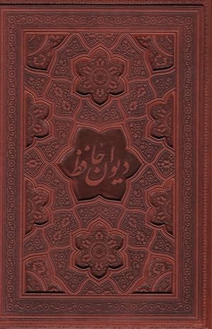 Image du vendeur pour The Divan of Hafiz. Bi-lingual Edition. With Miniatures by Mahmoud Farshchian. Leather Binding, Slip-Case mis en vente par Anis Press