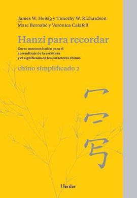 HANZI PARA RECORDAR: CHINO SIMPLIFICADO 2