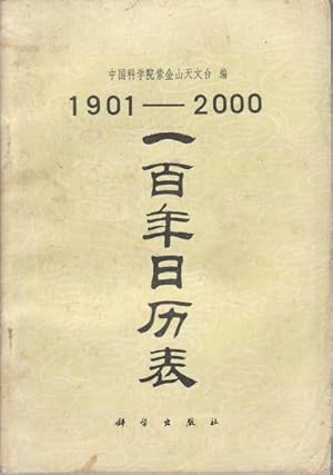 Seller image for 1901 - 2000. ??????. [1901 - 2000. Yi bai nian ri li biao]. [1901 - 2000. One Hundred Year Calendar]. for sale by Asia Bookroom ANZAAB/ILAB