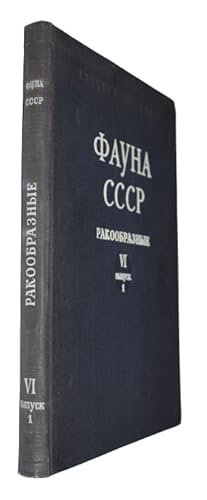 Imagen del vendedor de Fauna SSSR Rakoobraznye Tom VI(1): Usonogie Raki (Cirripedia Thoracica) Morej SSSR [Fauna of the USSR Crustacea Vol. VI(1): Cirripedia Thoracica of the Seas of the USSR] a la venta por PEMBERLEY NATURAL HISTORY BOOKS BA, ABA