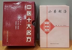 Imagen del vendedor de Yue Luo on Wu Cheng Zhiqing a la venta por Moe's Books
