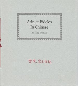 Adeste Fideles in Chinese