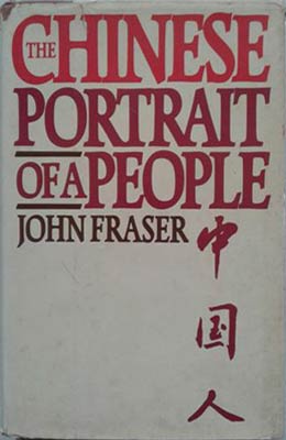 Seller image for Chinese Portrait of a People, The for sale by SEATE BOOKS