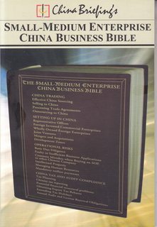 Small-Medium Enterprise China Business Bible