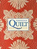 Seller image for Hawaiian Quilt Masterpieces for sale by My Books Store