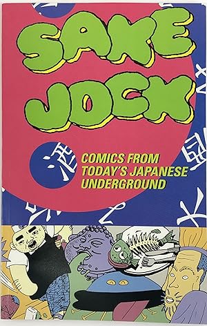 Sake Jock: Comics From Today's Japanese Underground