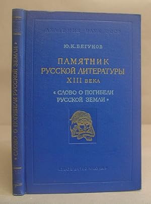 Seller image for Pamiatnik Russkoi Literatury Xiii Veka - Slovo O Pogibeli Russkoi Zemli for sale by Eastleach Books