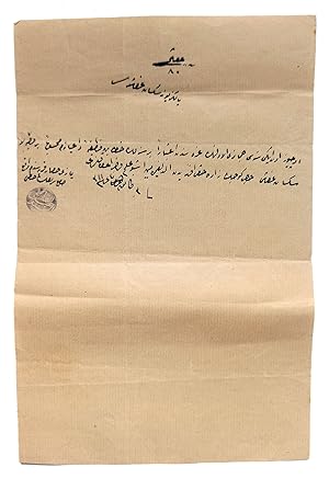 Seller image for [OTTOMAN NOTABLES - ESTABLISHED FAMILIES / NUKD-I MEVKFE / ILMHABER] A manuscript law document on Haci Gcekzde Hakki Efendi's debt in [1312 AH] 1896 AD; Sealed "Es-Seyyid Abdlkadir Hlim". for sale by Khalkedon Rare Books, IOBA