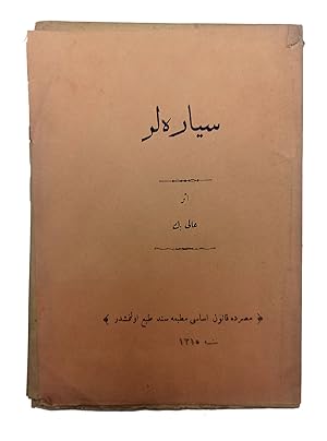 [SELF-PUBLISHED OTTOMAN POETRY - CAIRO] Seyyâreler. [i.e. The planets].