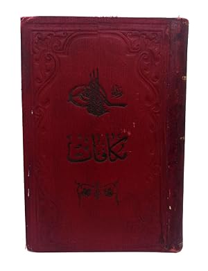 [SWEDISH GYMNASTICS AND PHYSICAL EDUCATION SYSTEM IN TURKEY / FINE OTTOMAN BINDING] Bize meçhûl h...