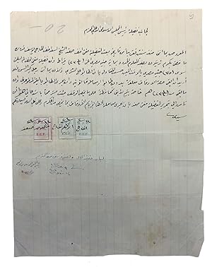 [OTTOMAN SYRIA - BEYRUT] [1342] February 14, 1924 A manuscript document in Arabic: From Ottoman '...