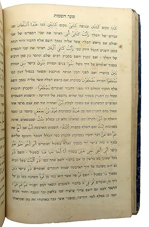 Immagine del venditore per [IMPORTANT ARABIC GRAMMAR FOR TALMUDISTS] Sefer Maspik: Li-yedi'at dikduk lashon 'Aravi. [= Grammaire arabe ecrite en Hebreu: Al'usage des Hebreux de l'Orient]. venduto da Khalkedon Rare Books, IOBA